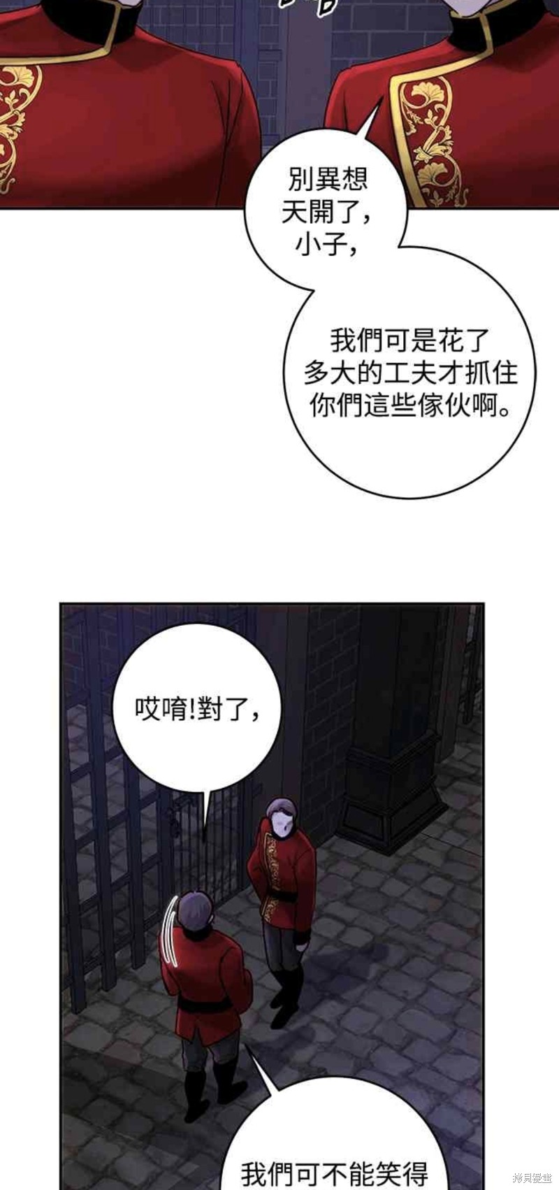 第49话60