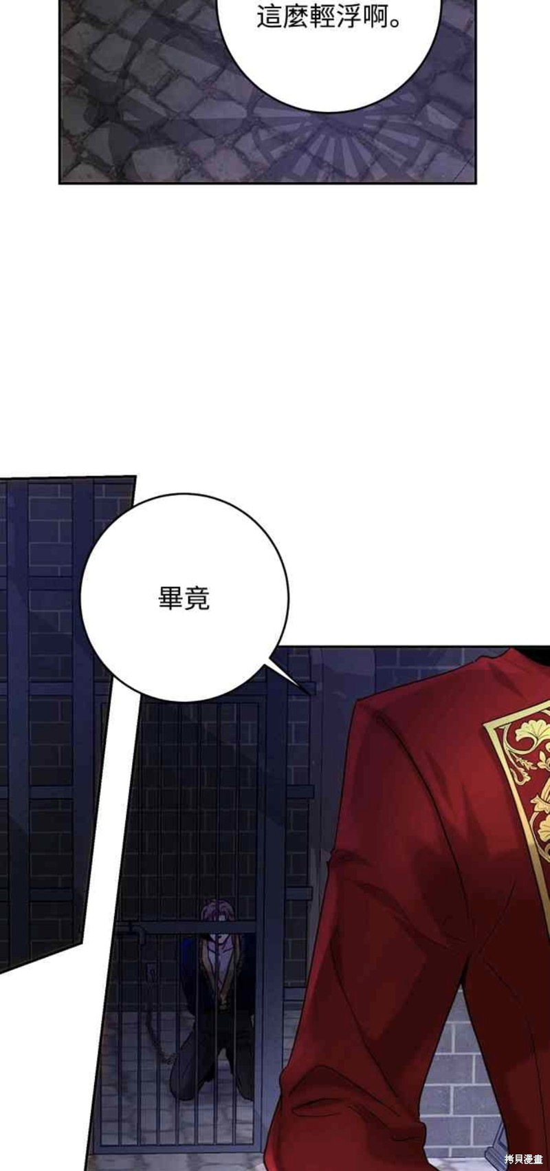 第49话61