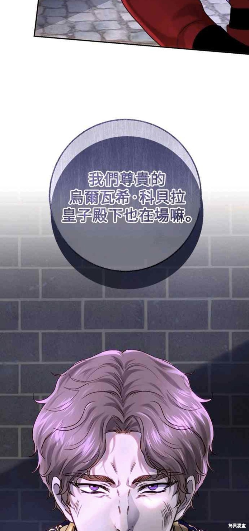 第49话62