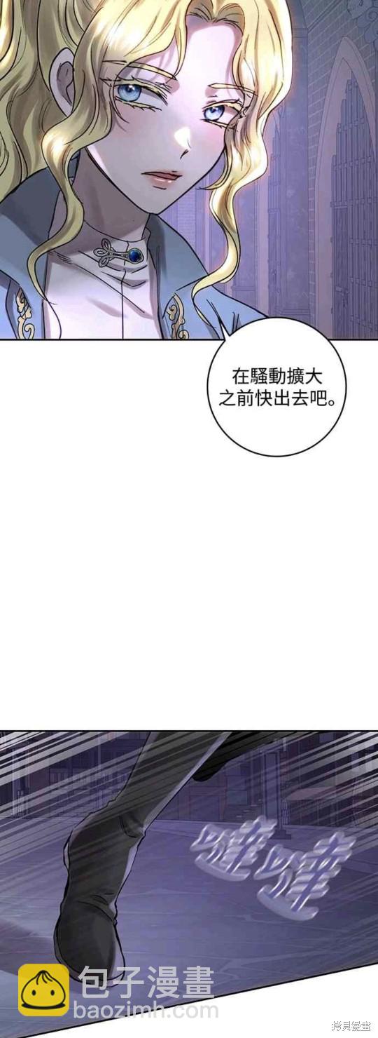 第50话28