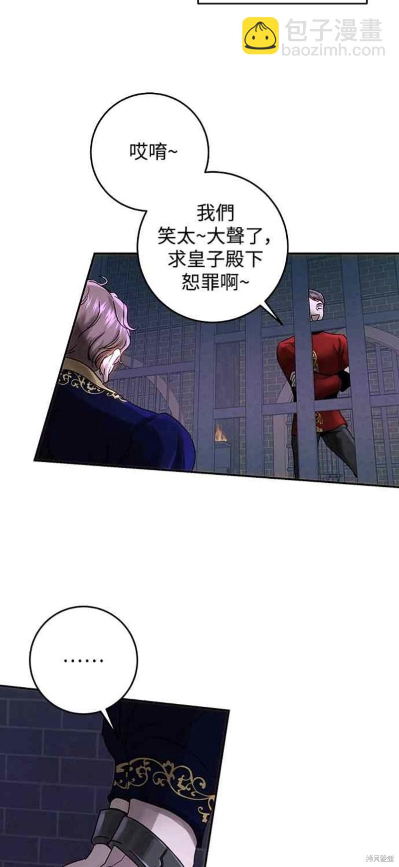 第50话3