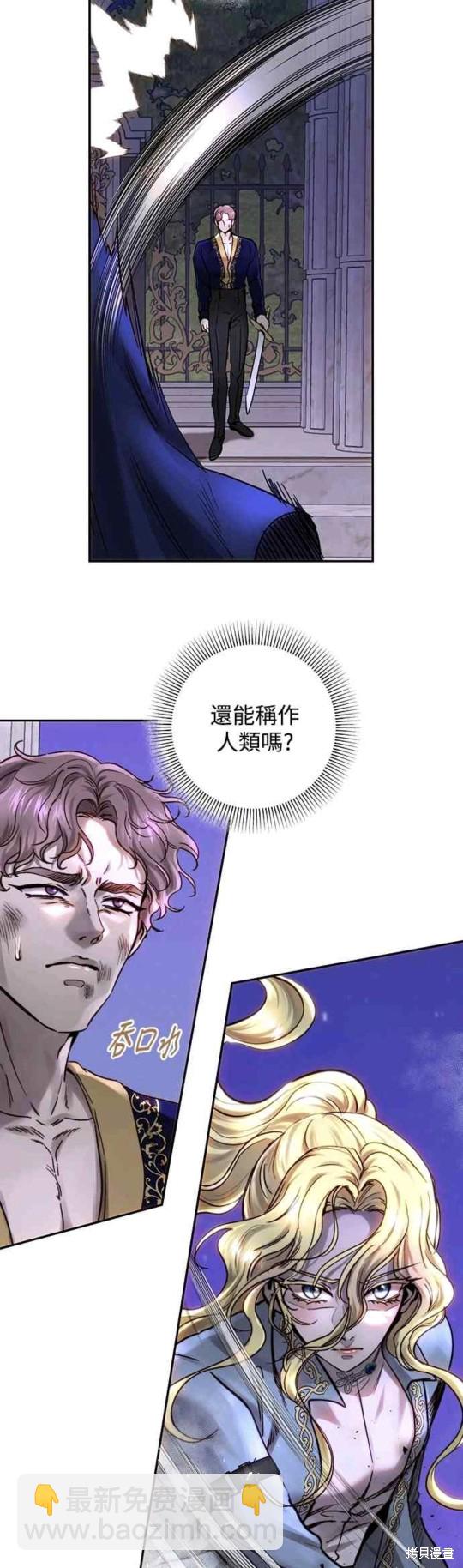 第50话38