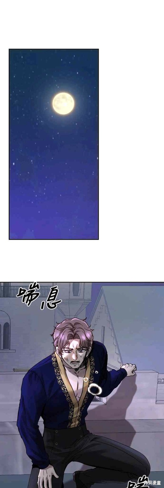 第50话40