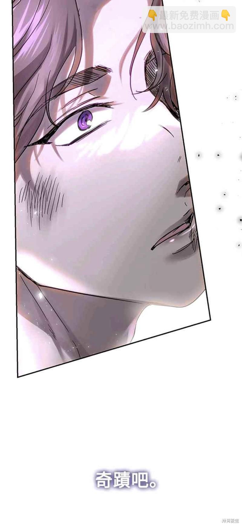 第50话7