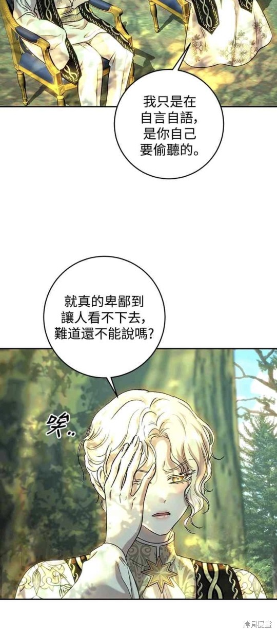 第53话50