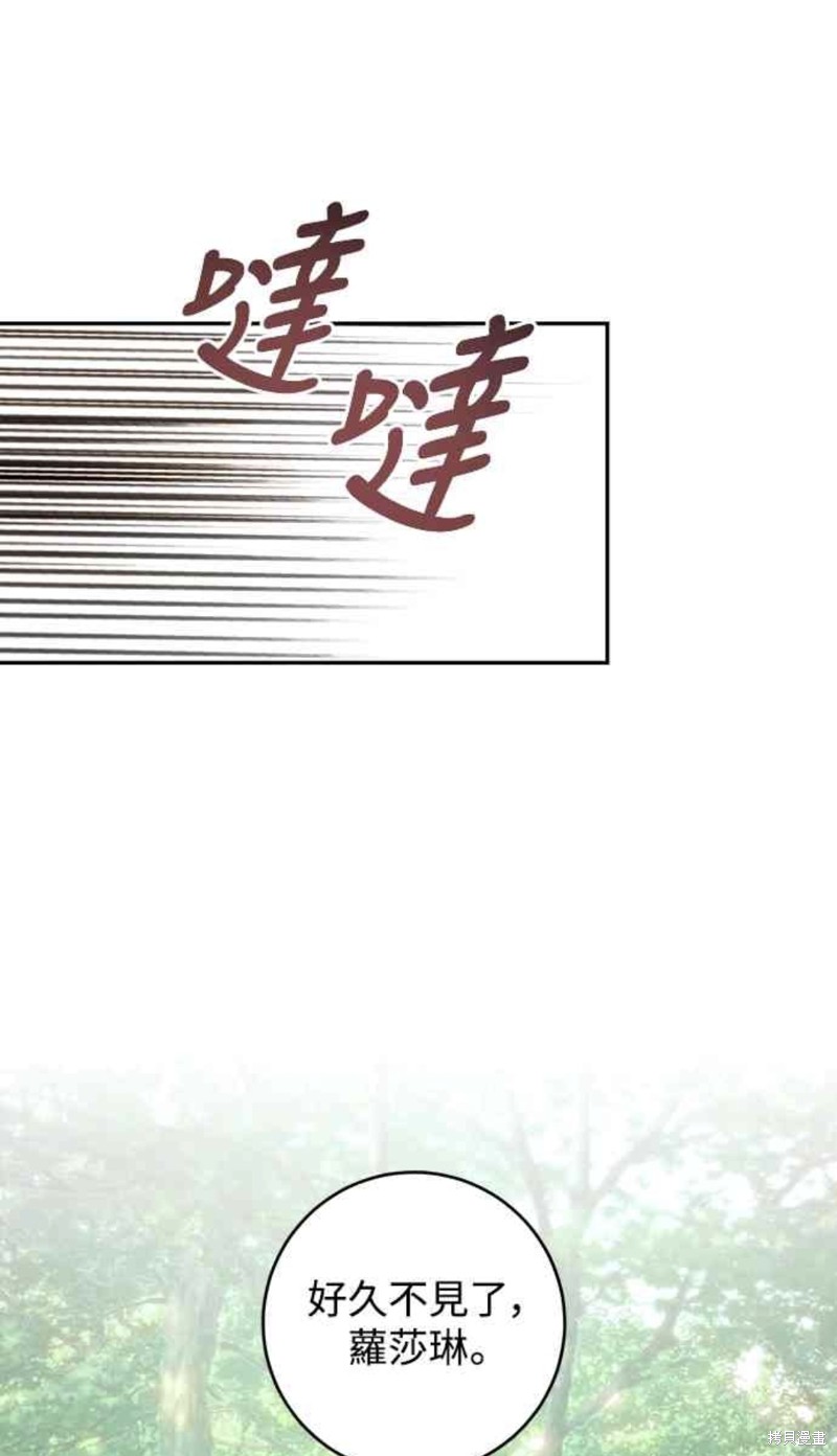 第53话54