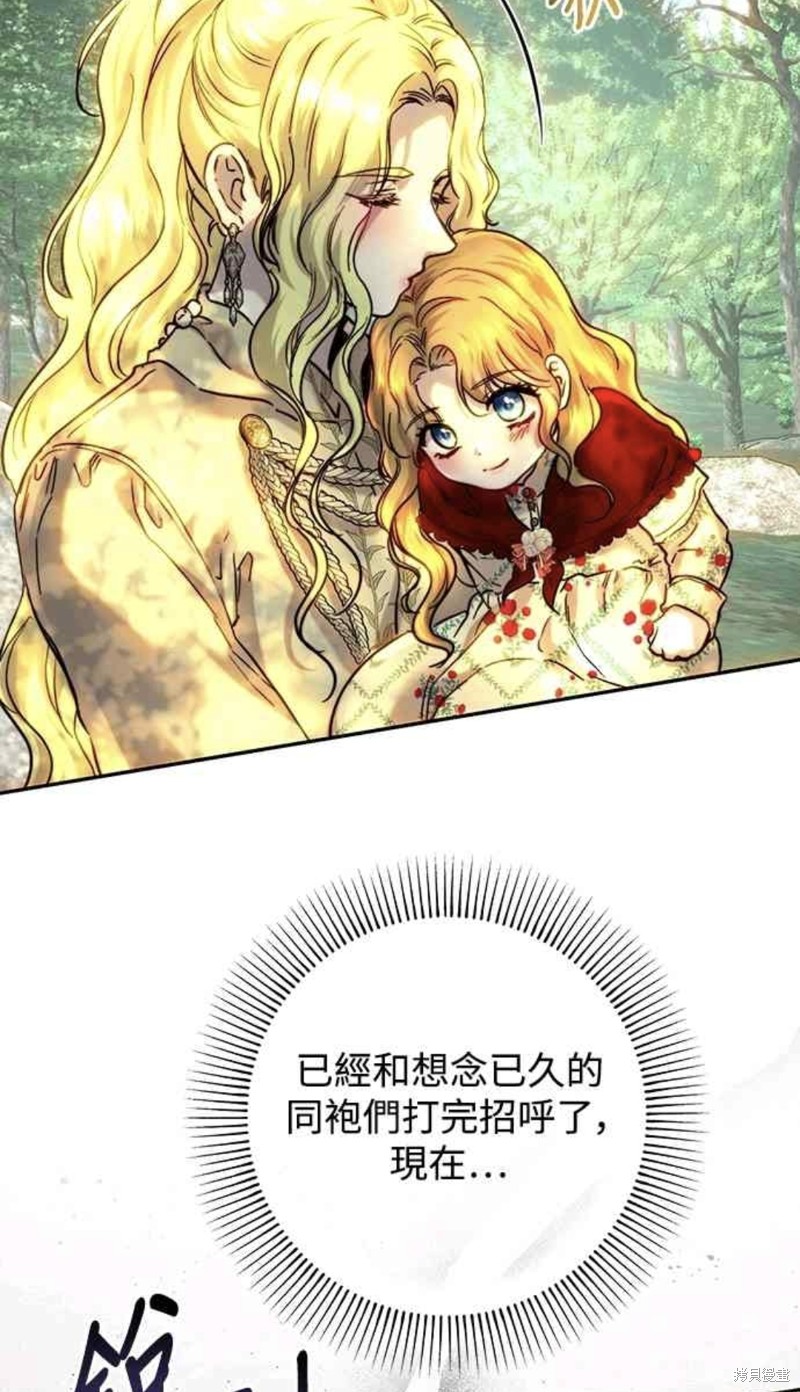第53话59