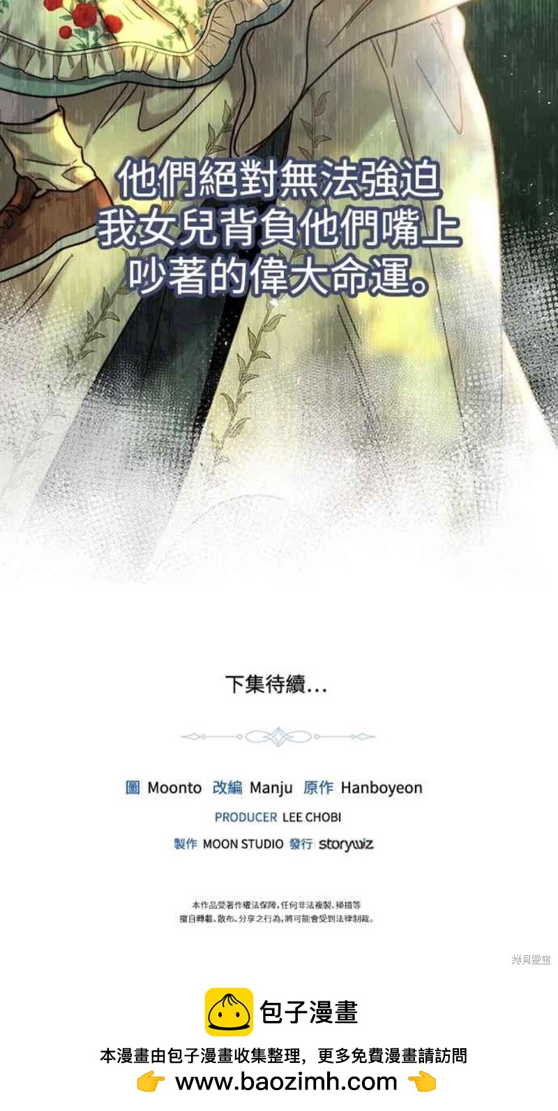 第53话63