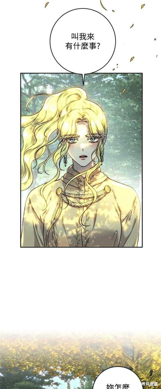 第54话12