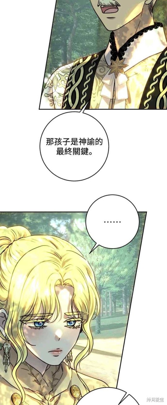第54话14