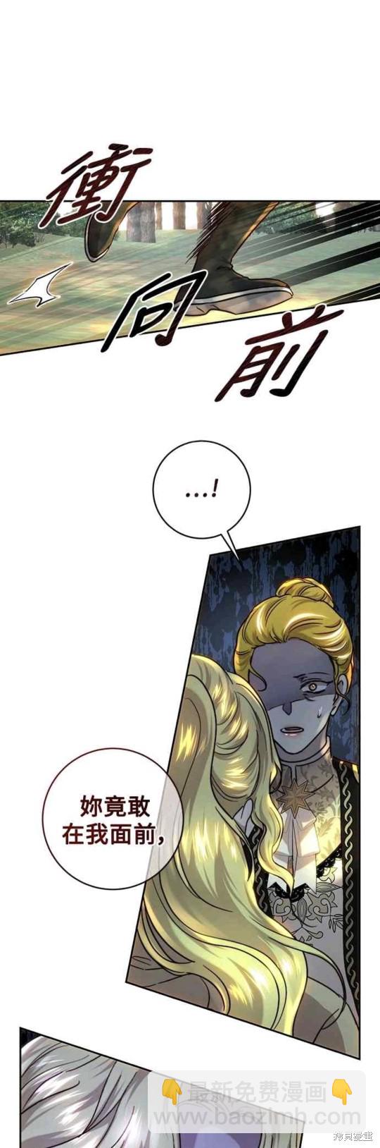 第54话20