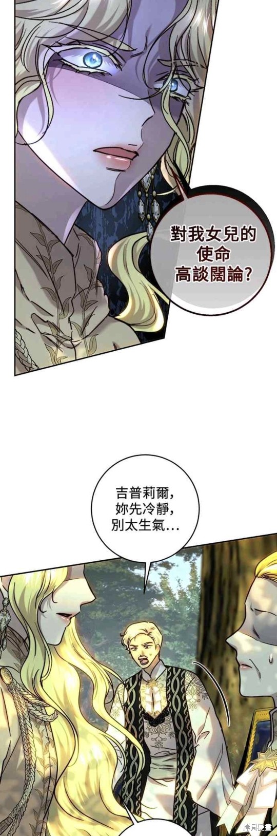 第54话21