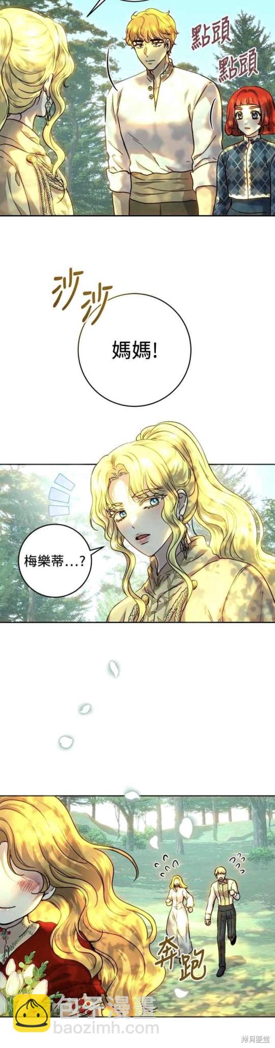 第54话35