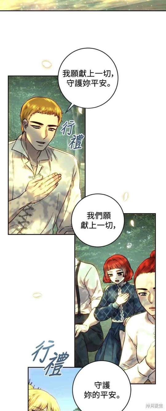 第54话44