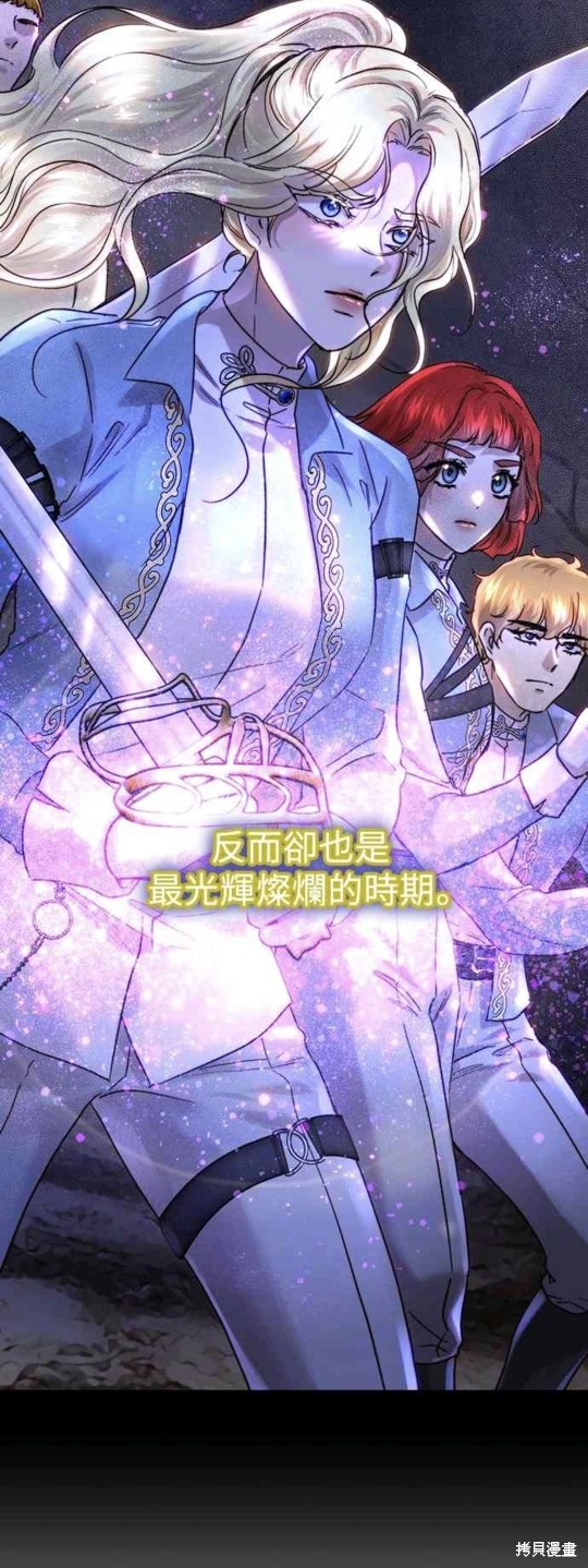 第54话7
