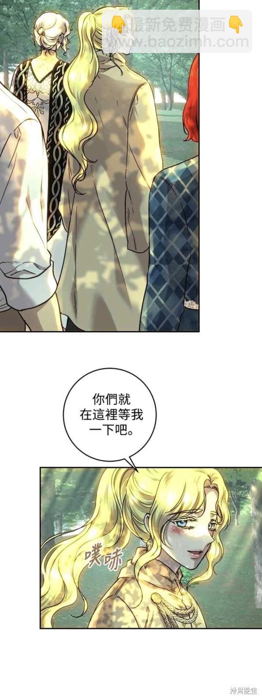 第54话9