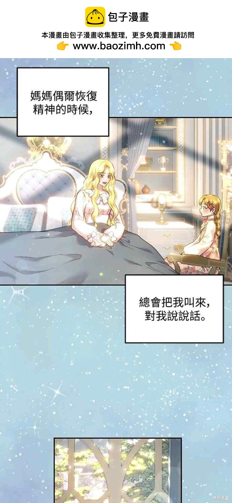 第57话1