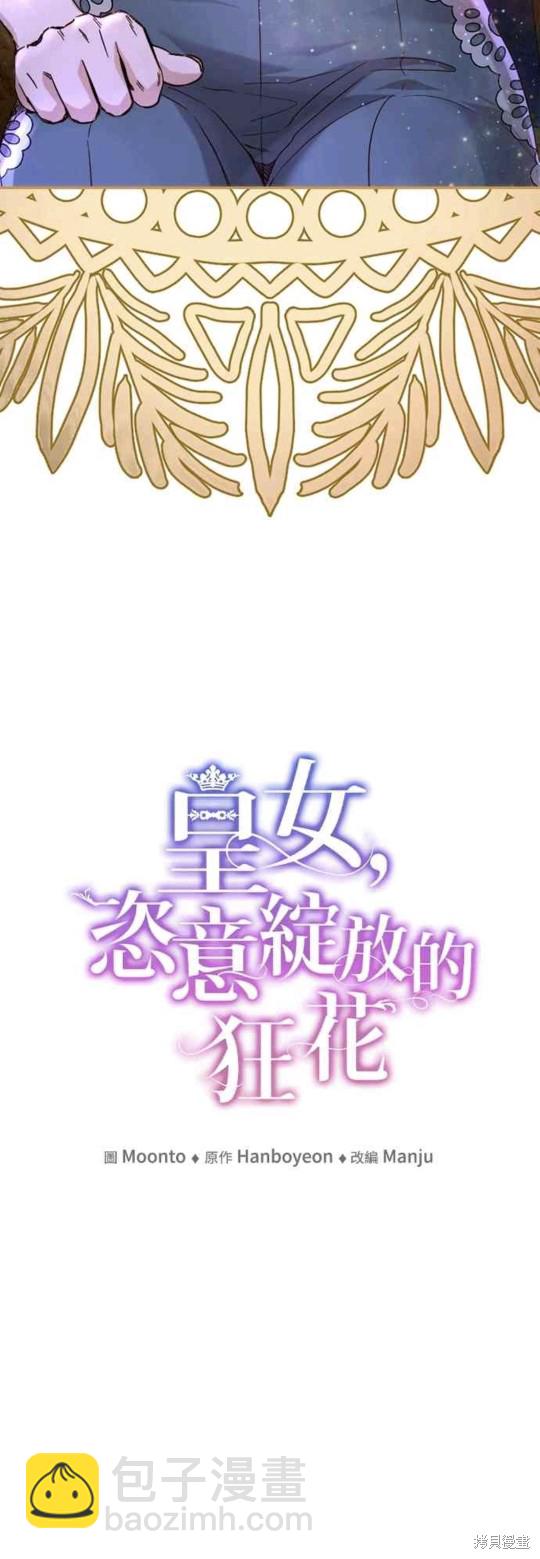 第57话19