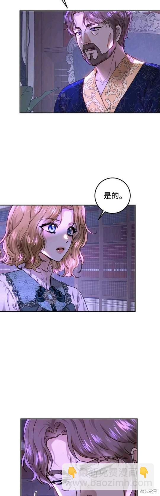 第57话23