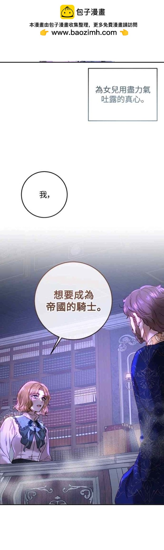 第57话29