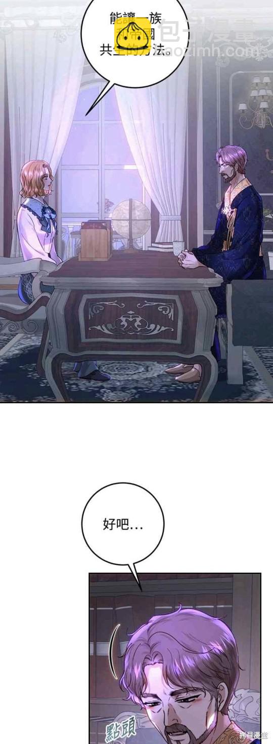第57话35