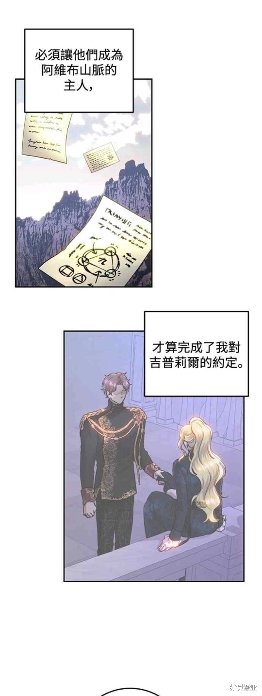 第57话42