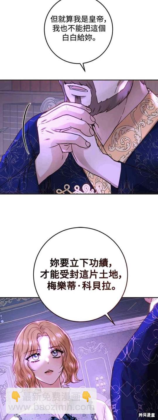 第57话43