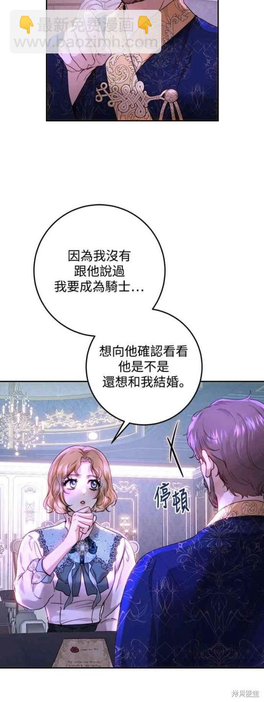 第57话47