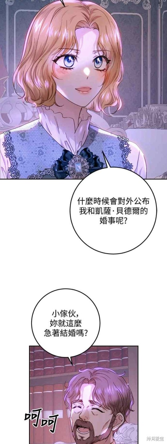 第57话50