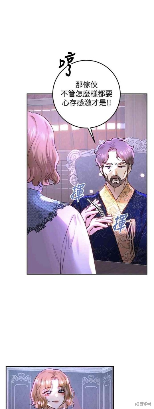 第57话52