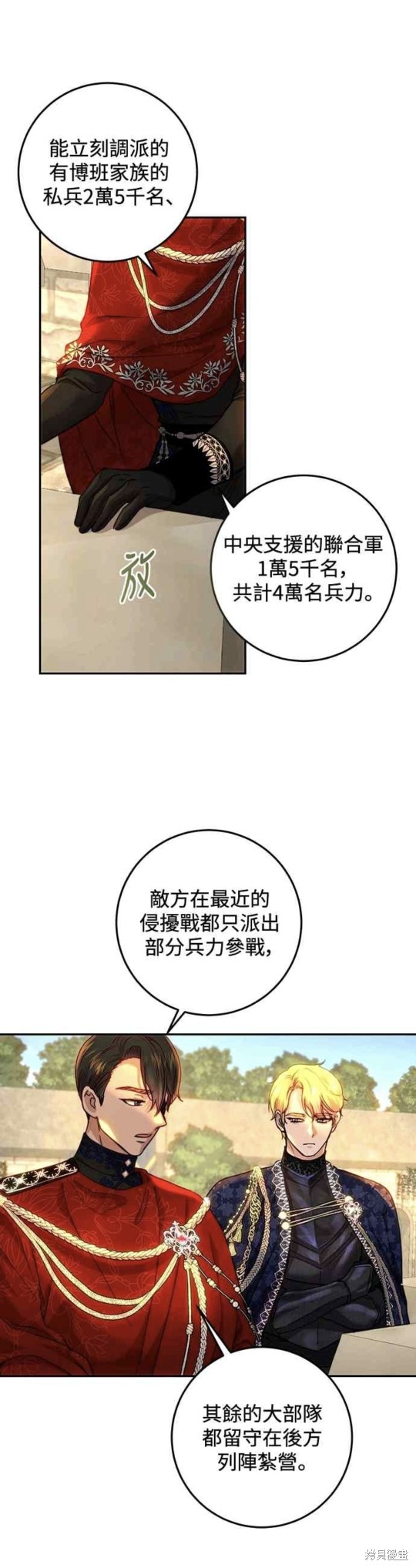 第58话11