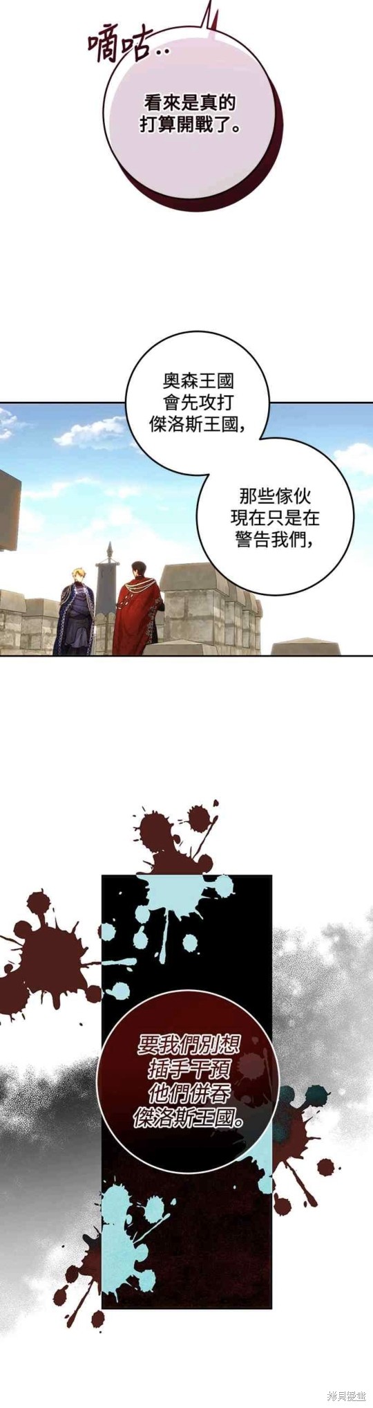第58话13