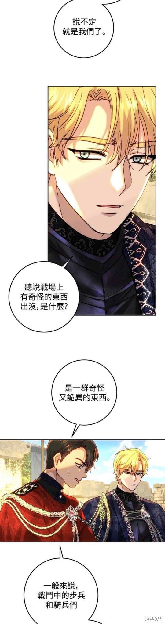 第58话15