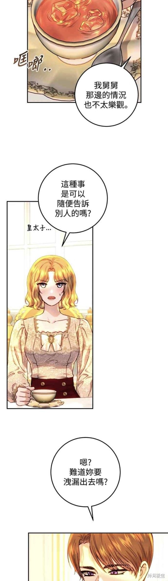 第58话45