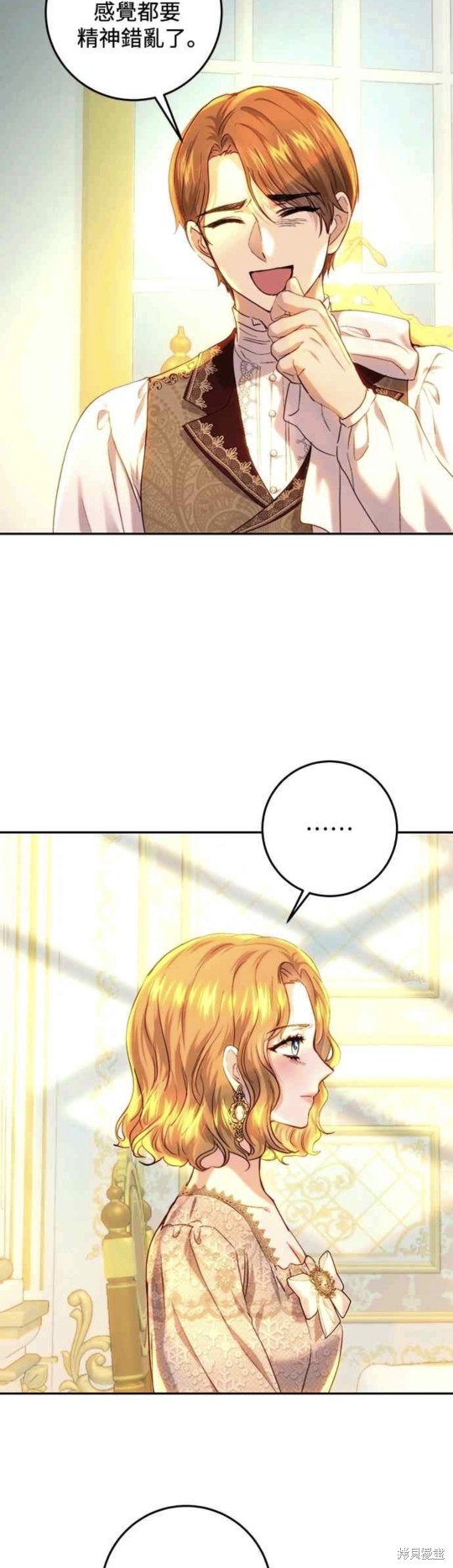 第58话47