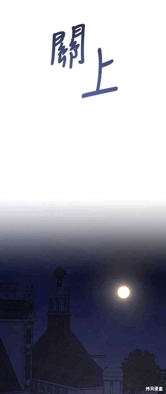 第60话12