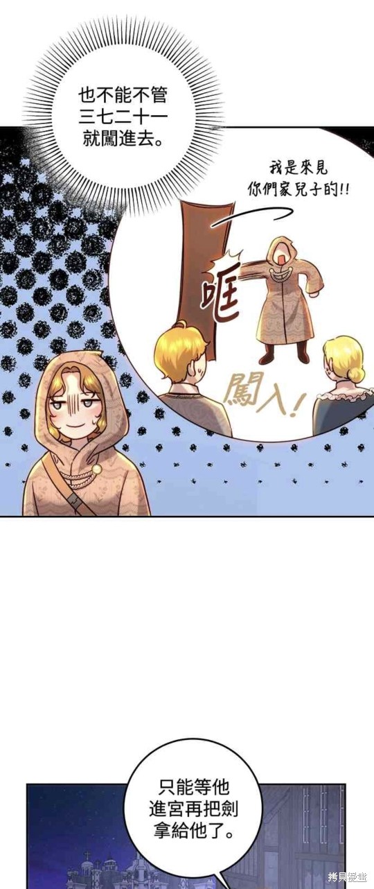 第60话15