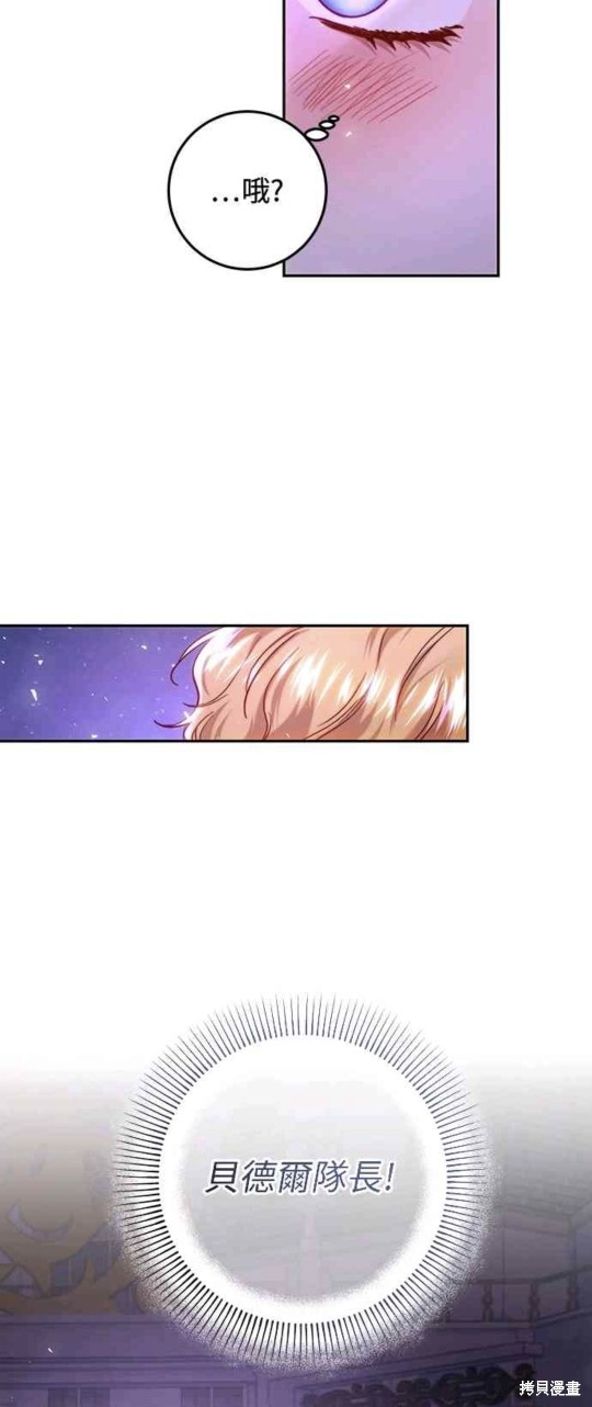 第60话18