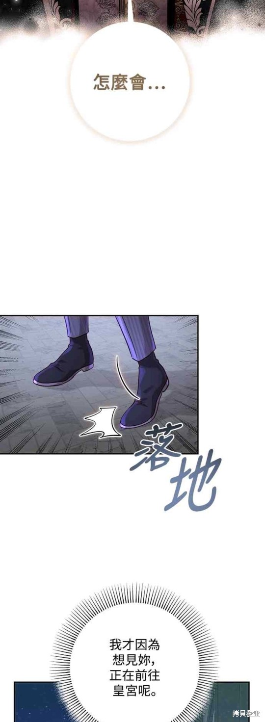 第60话24