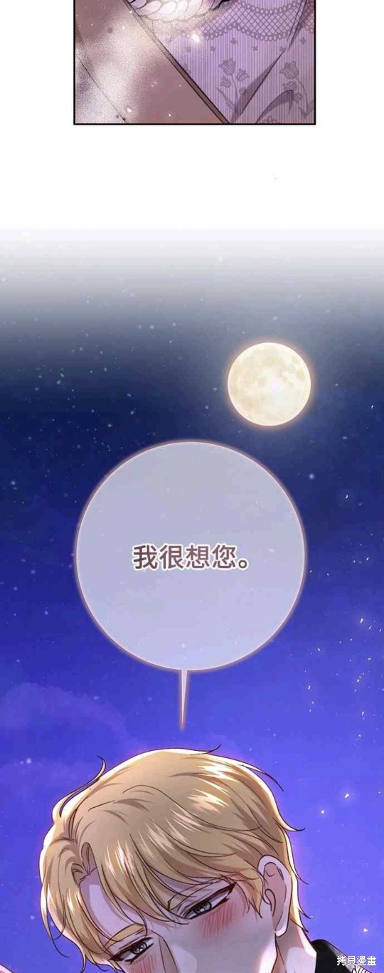 第60话35