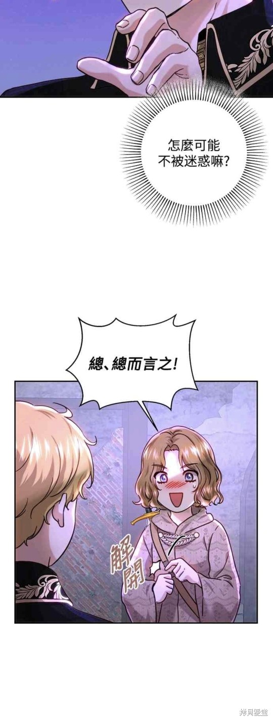 第60话42