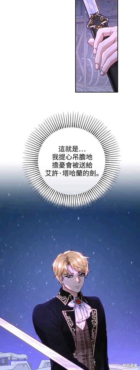 第60话44