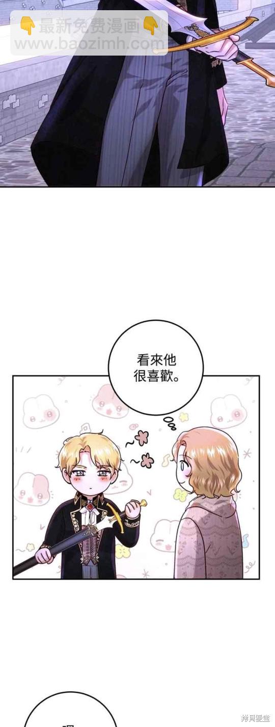 第60话45