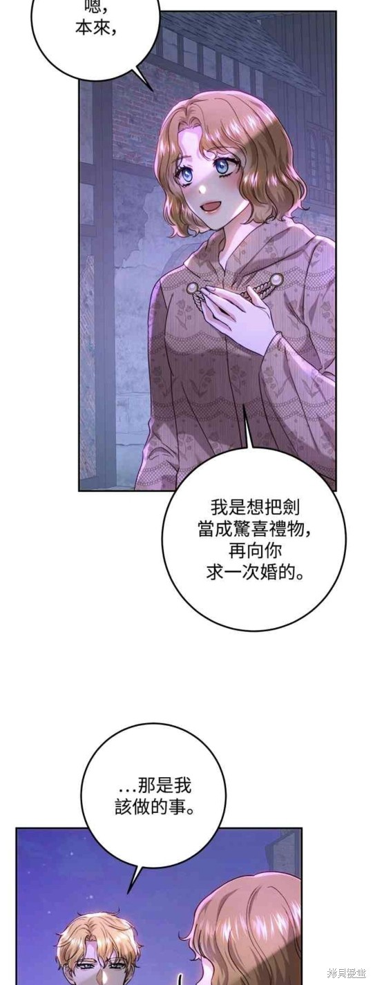 第60话46
