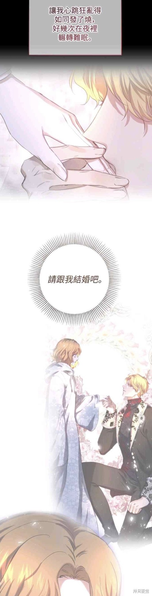 第60话8