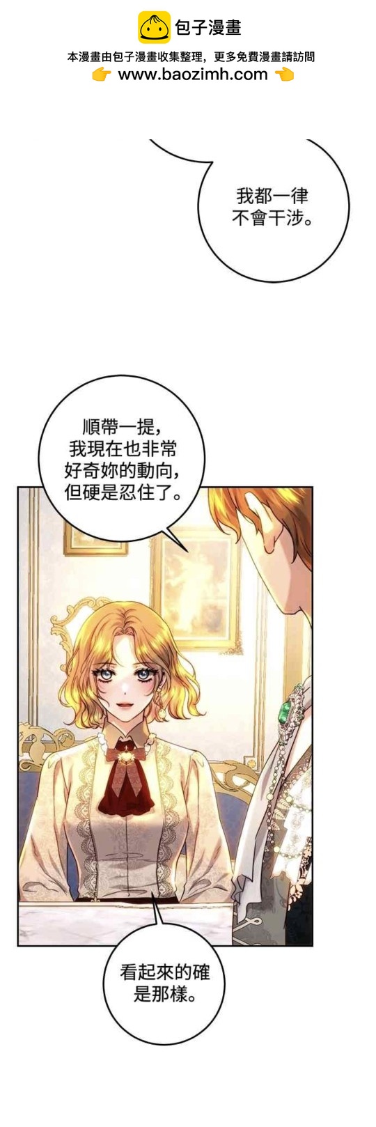 第62话49
