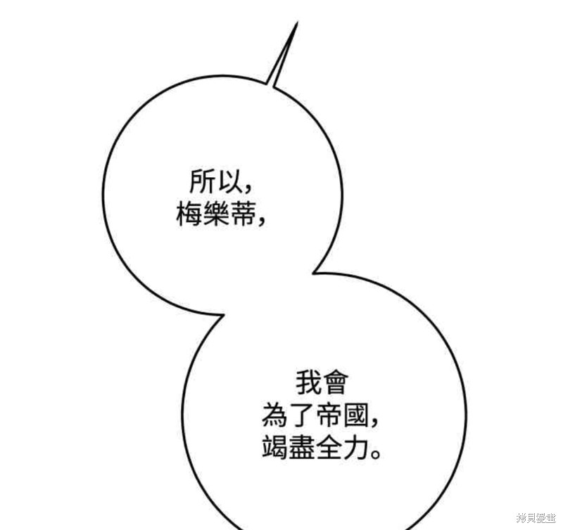 第62话55