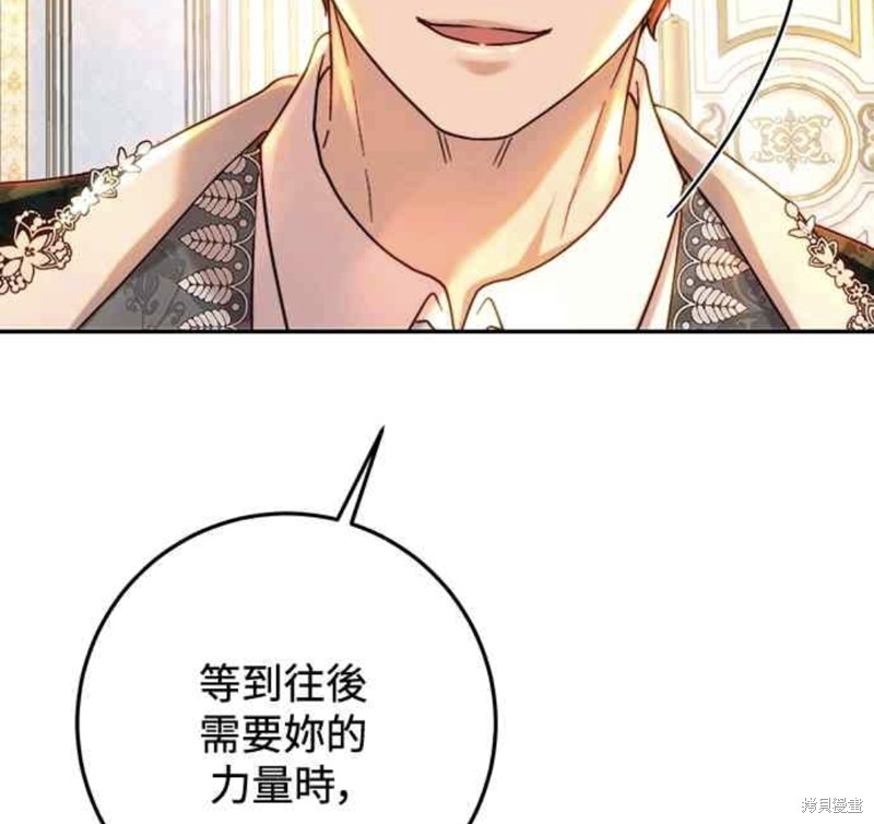 第62话57
