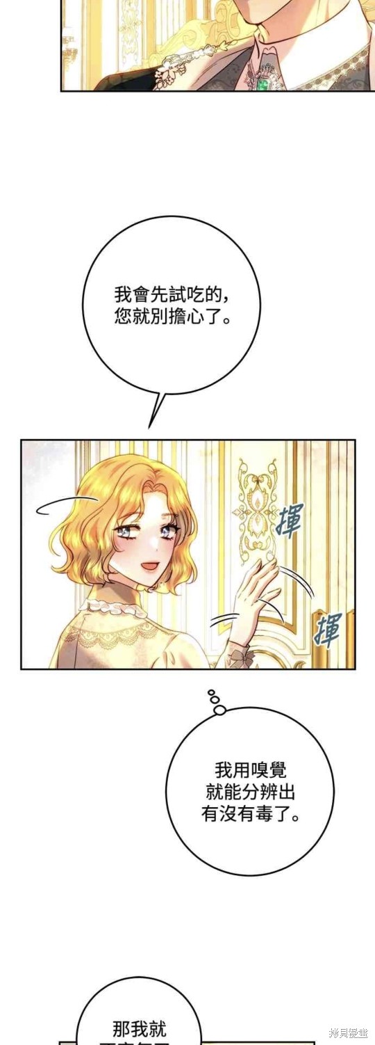第63话21