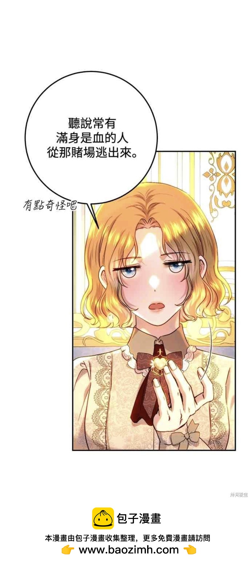 第63话53